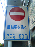 070409_hyoshiki.jpg